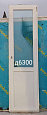 Дверь пластиковая Б/У 2350(в)х660(ш)